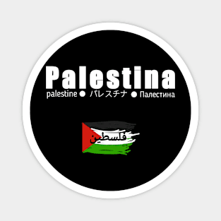 Save palestine i love palestine Magnet